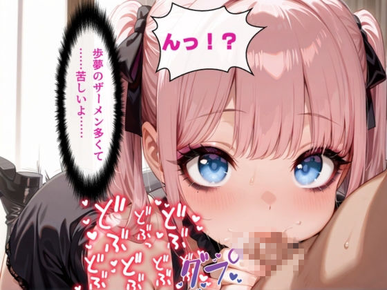 ダメ彼氏から幼馴染を寝取ったら、ボク好みの便器になってくれた サンプル画像6