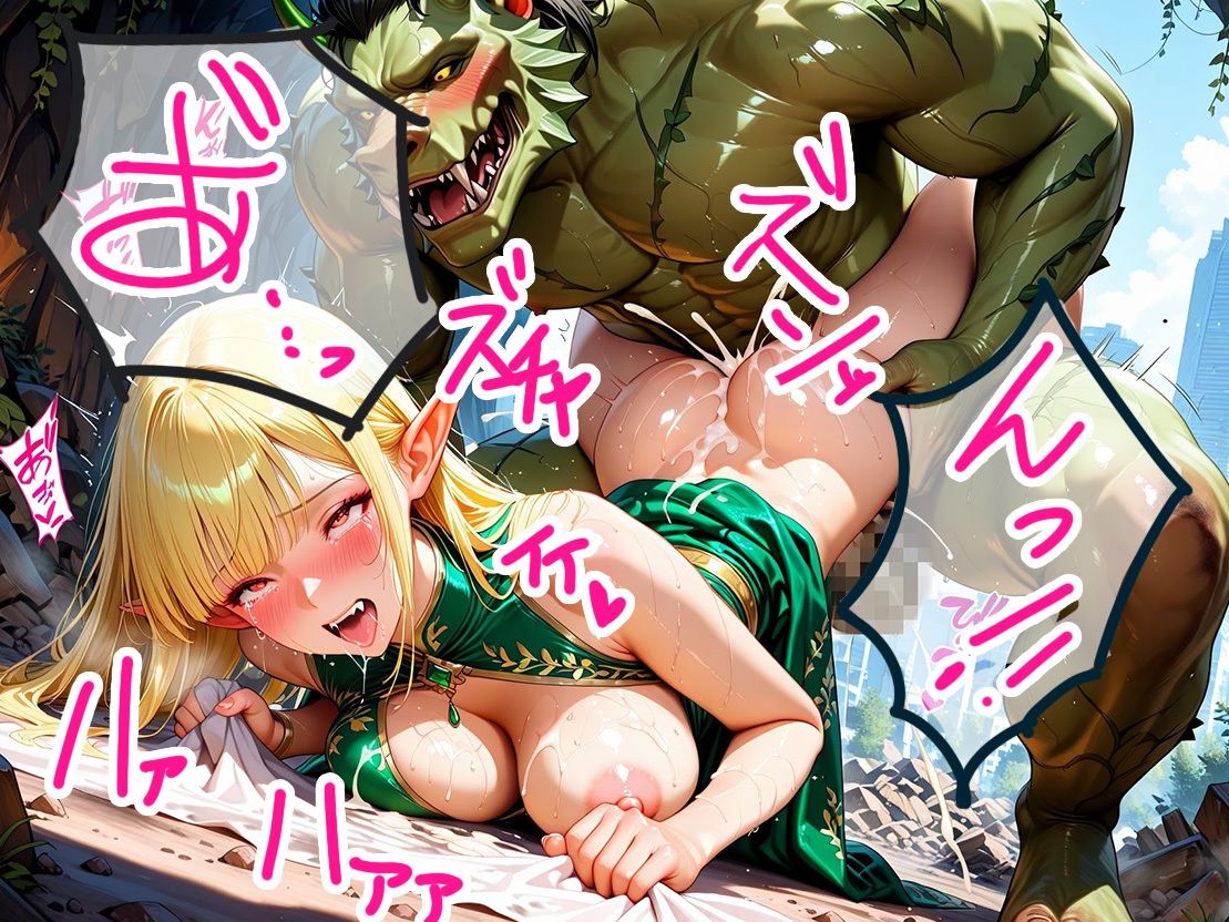 ダンジョンで捕らえられた処女エルフ  〜発情期モンスターの巣窟〜 サンプル画像8