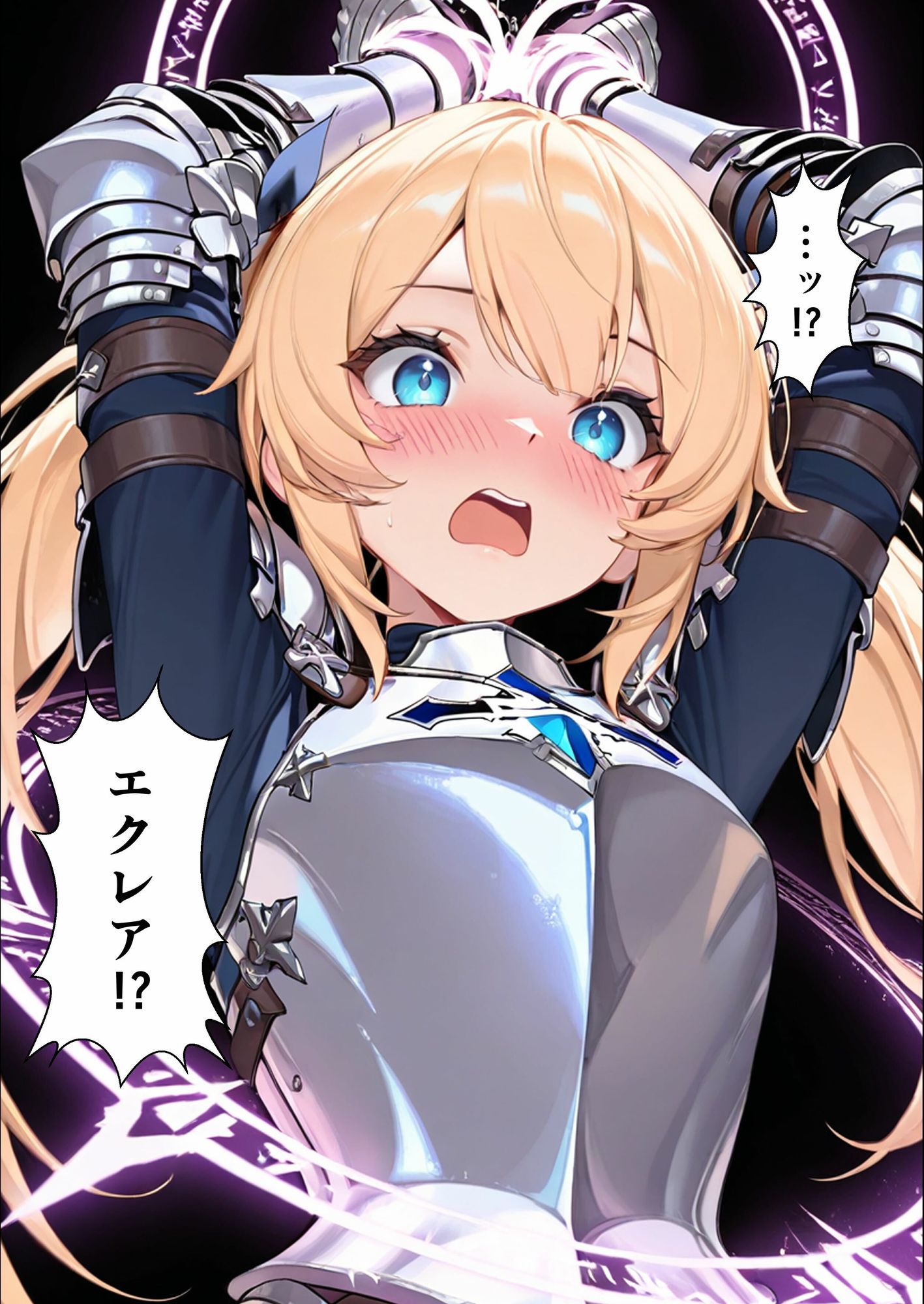 ダンジョンの罠は快楽でしか解除できないッ！？〜パシリの俺と格上女だけのパーティ〜 Trap.1 サンプル画像2