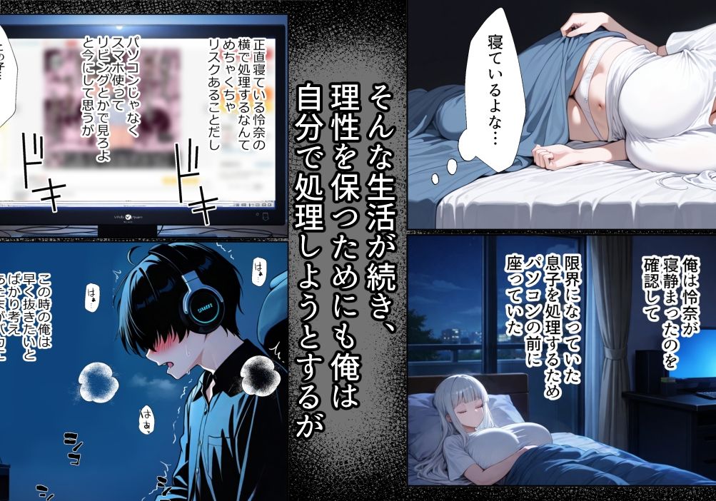 チ〇コがイライラする娘 サンプル画像4