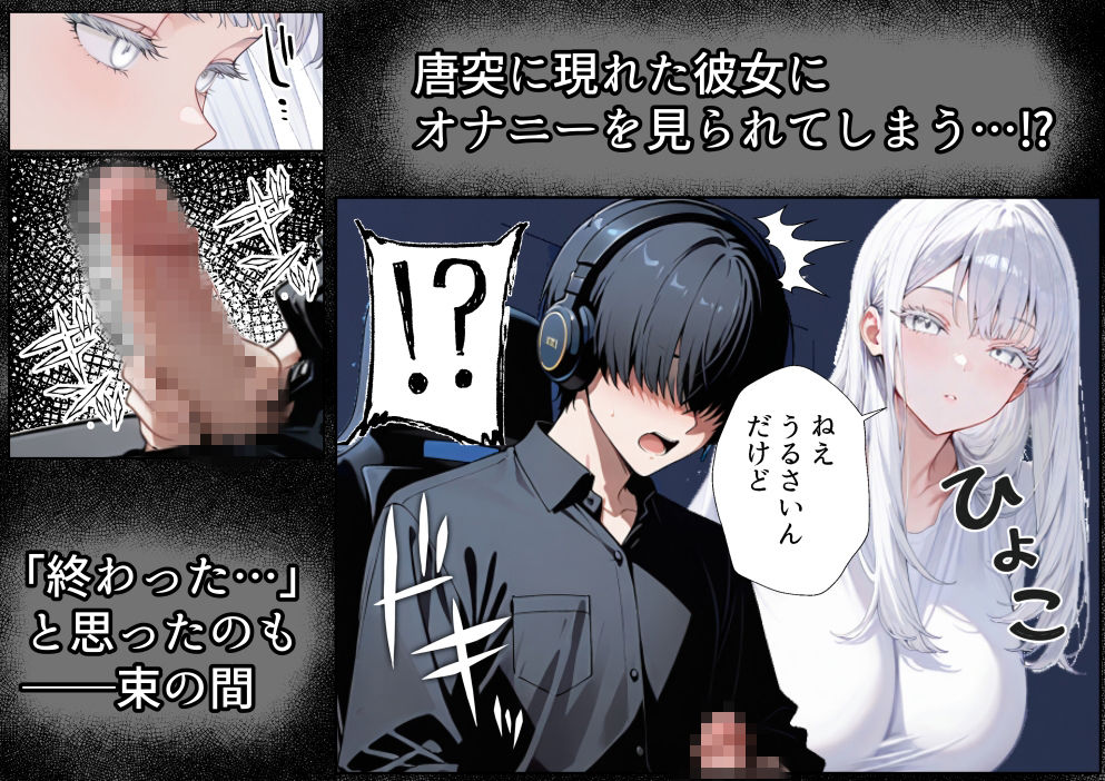 チ〇コがイライラする娘 サンプル画像5