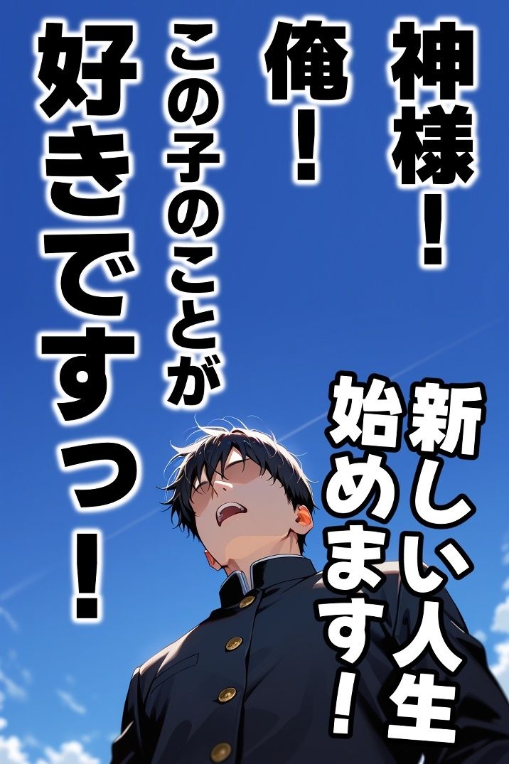 チアちゃんにお願い！ サンプル画像10