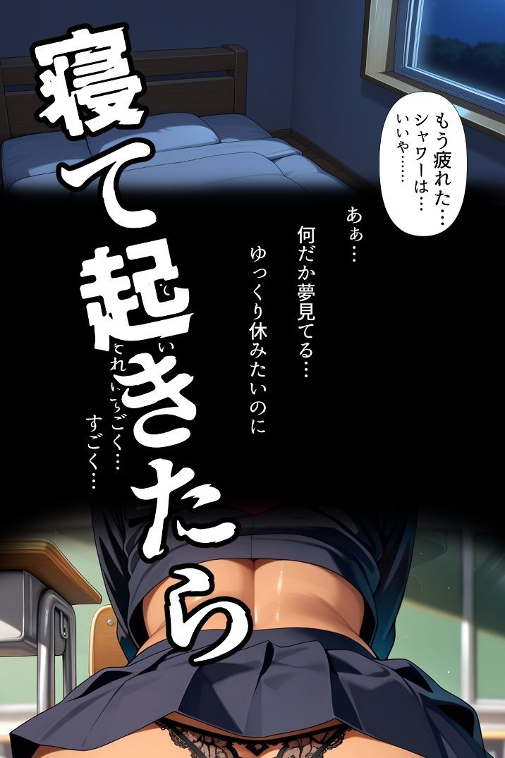 チアちゃんにお願い！ サンプル画像2