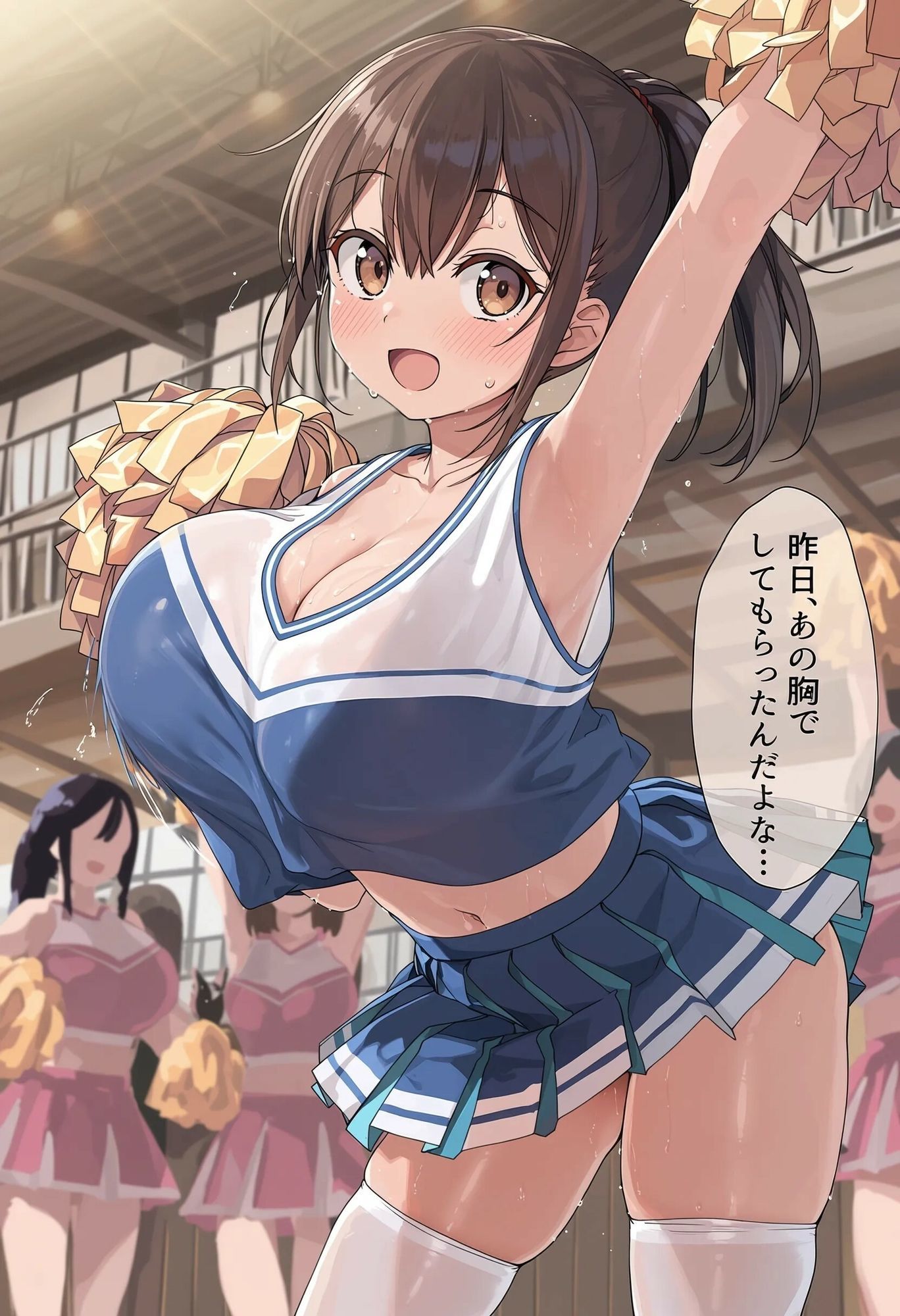 チアちゃん！！ サンプル画像4