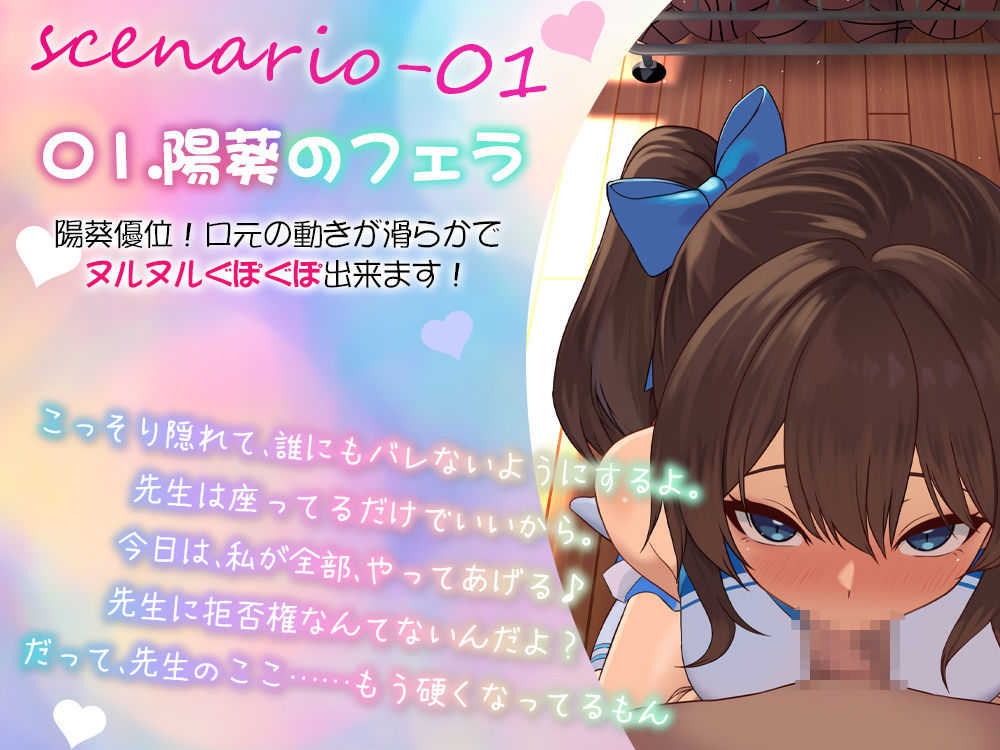 チアリーダーと、秘密のレッスン-顧問にだけ見せる淫らな姿- サンプル画像4