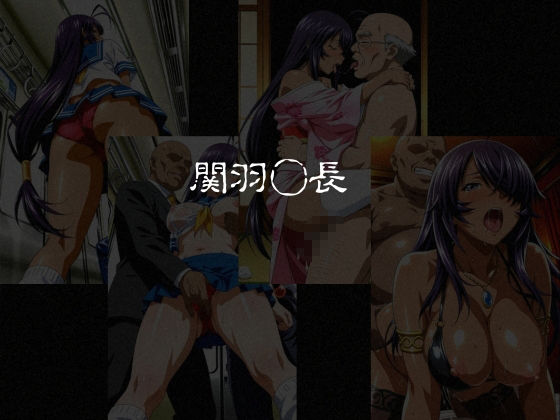 チカンダメっ！ちゃんと連れ込みコスプレエッチにしよ！  一騎◯千編 サンプル画像3