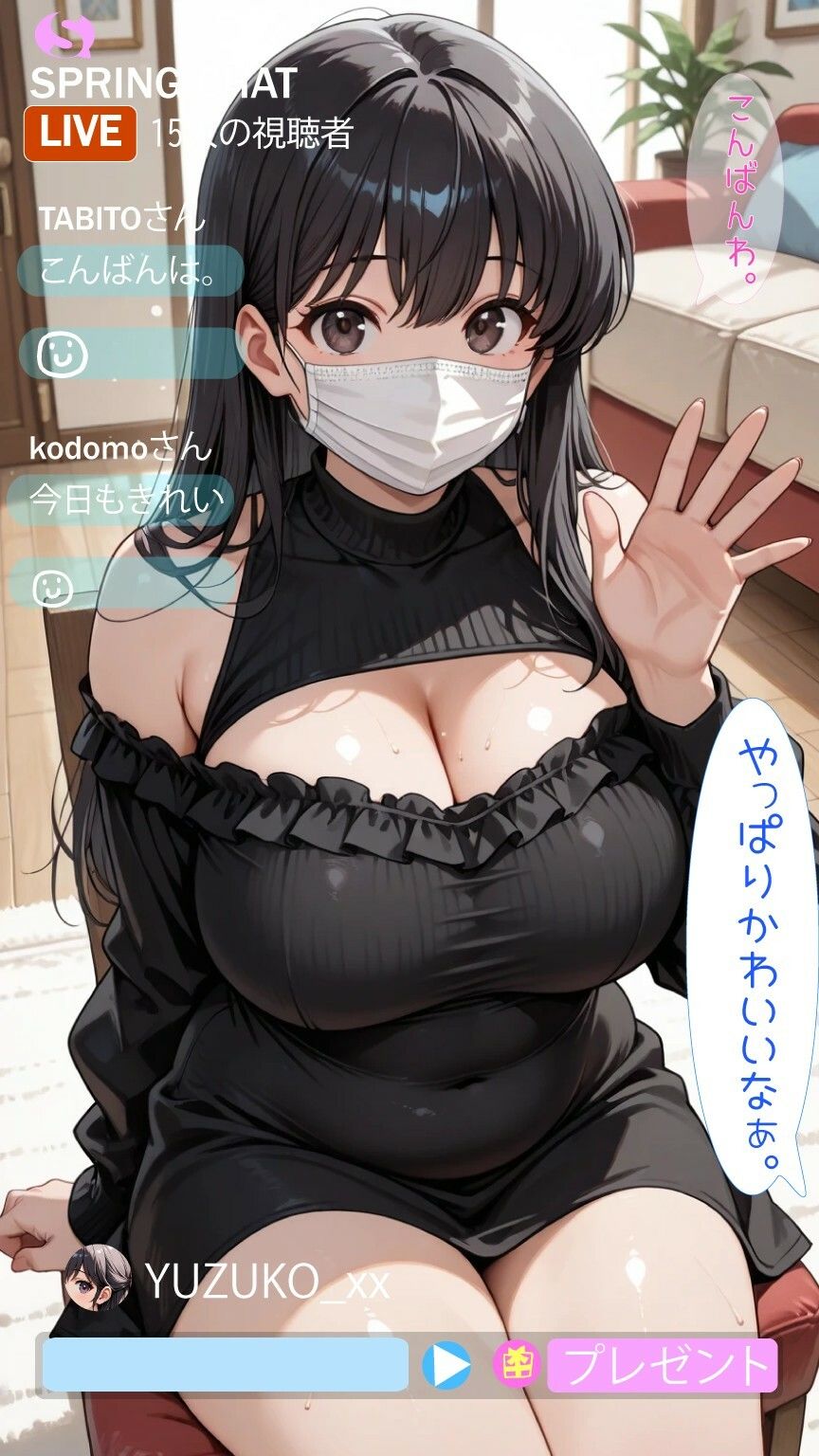 チャトレのゆず子さん サンプル画像1