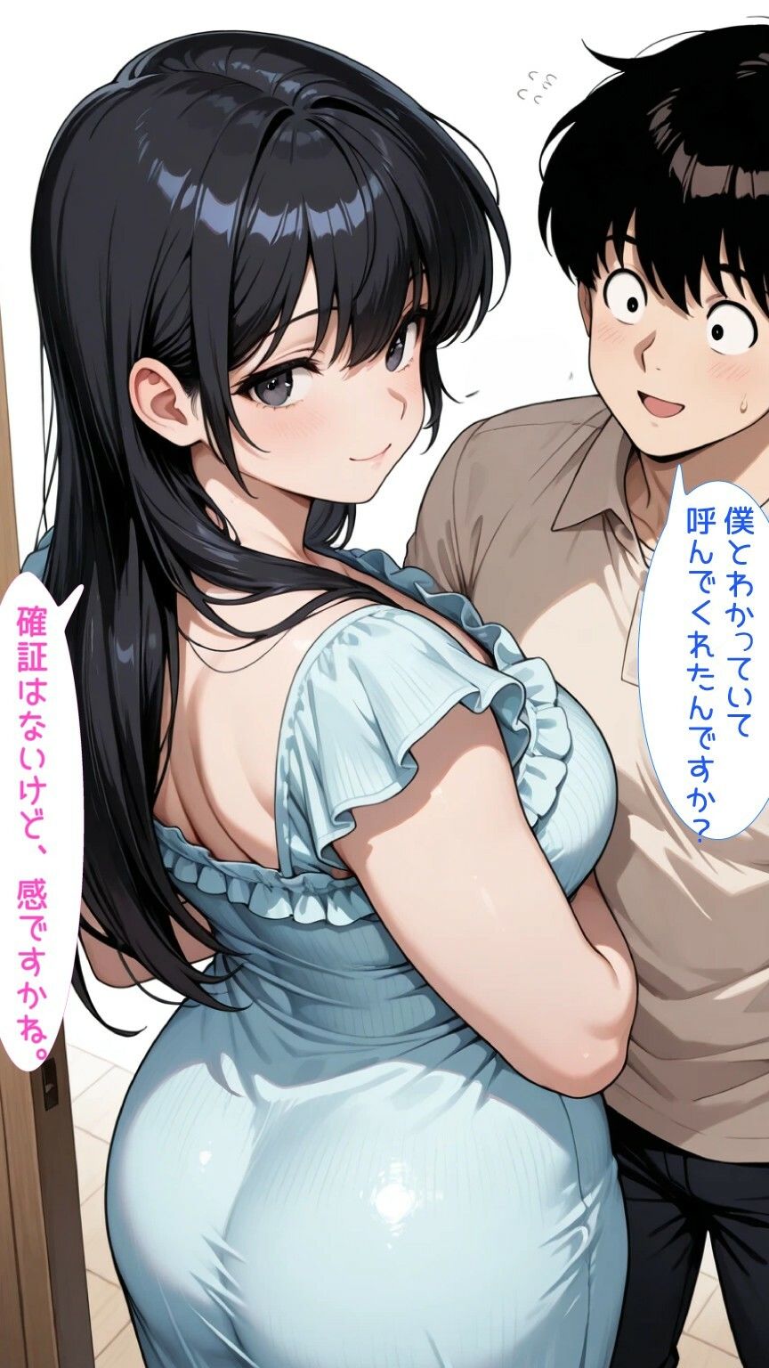 チャトレのゆず子さん サンプル画像4