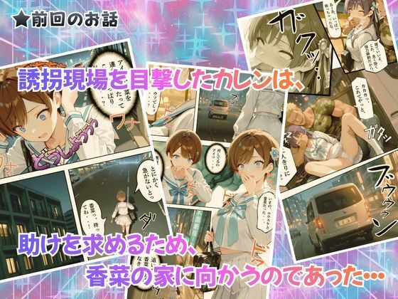 チャラ兄とマジメ義妹が人格入替してキセキの中出しセックする話 Part5 サンプル画像3