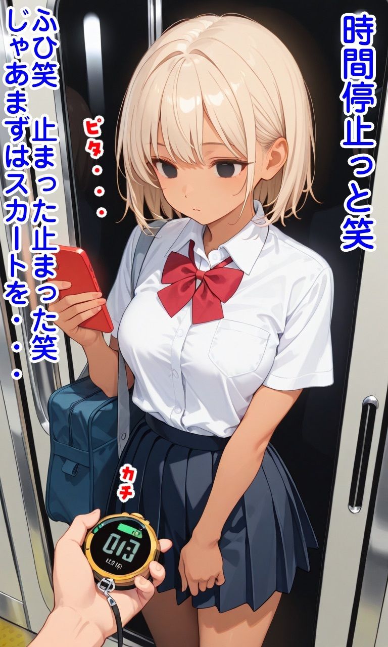 チートアイテムでふたなりに鬼畜行為 サンプル画像3