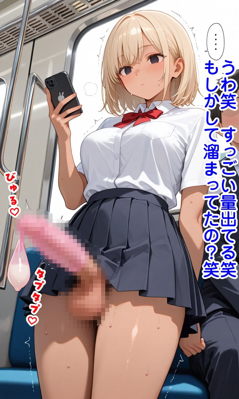 チートアイテムでふたなりに鬼畜行為 サンプル画像5