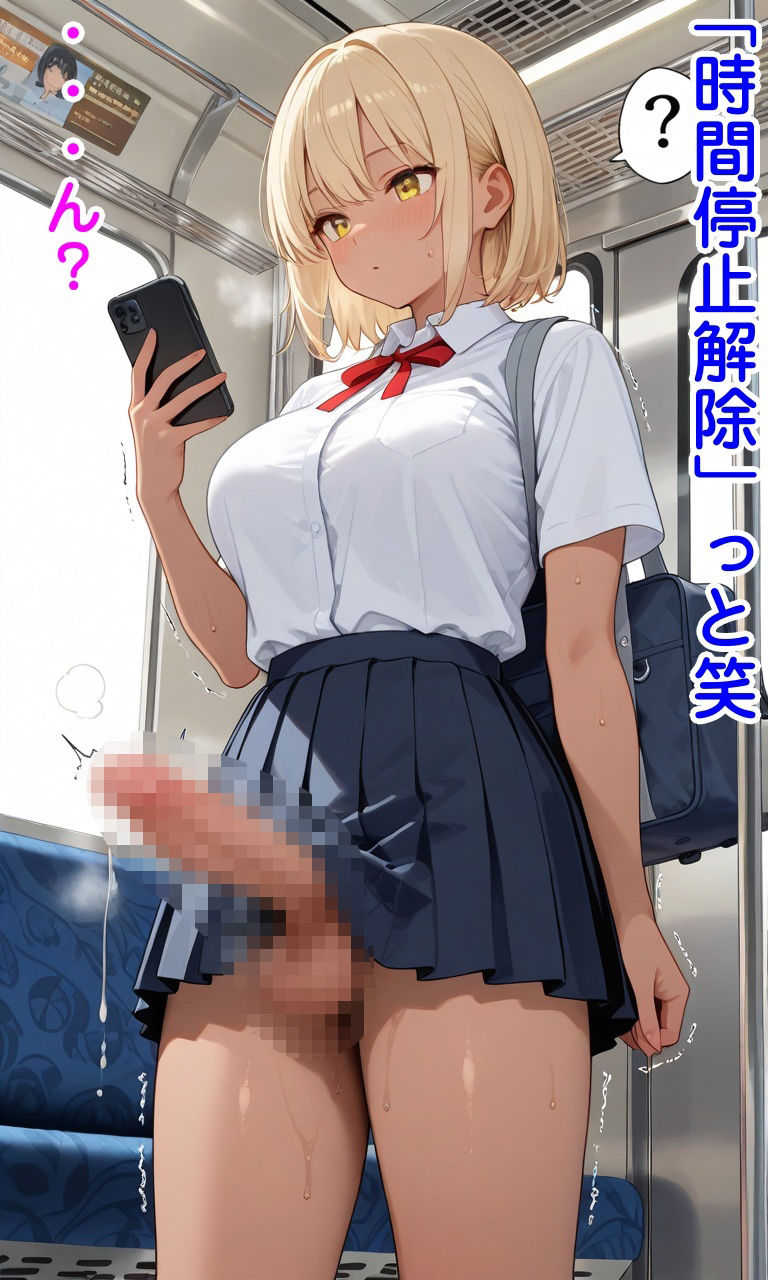 チートアイテムでふたなりに鬼畜行為 サンプル画像7