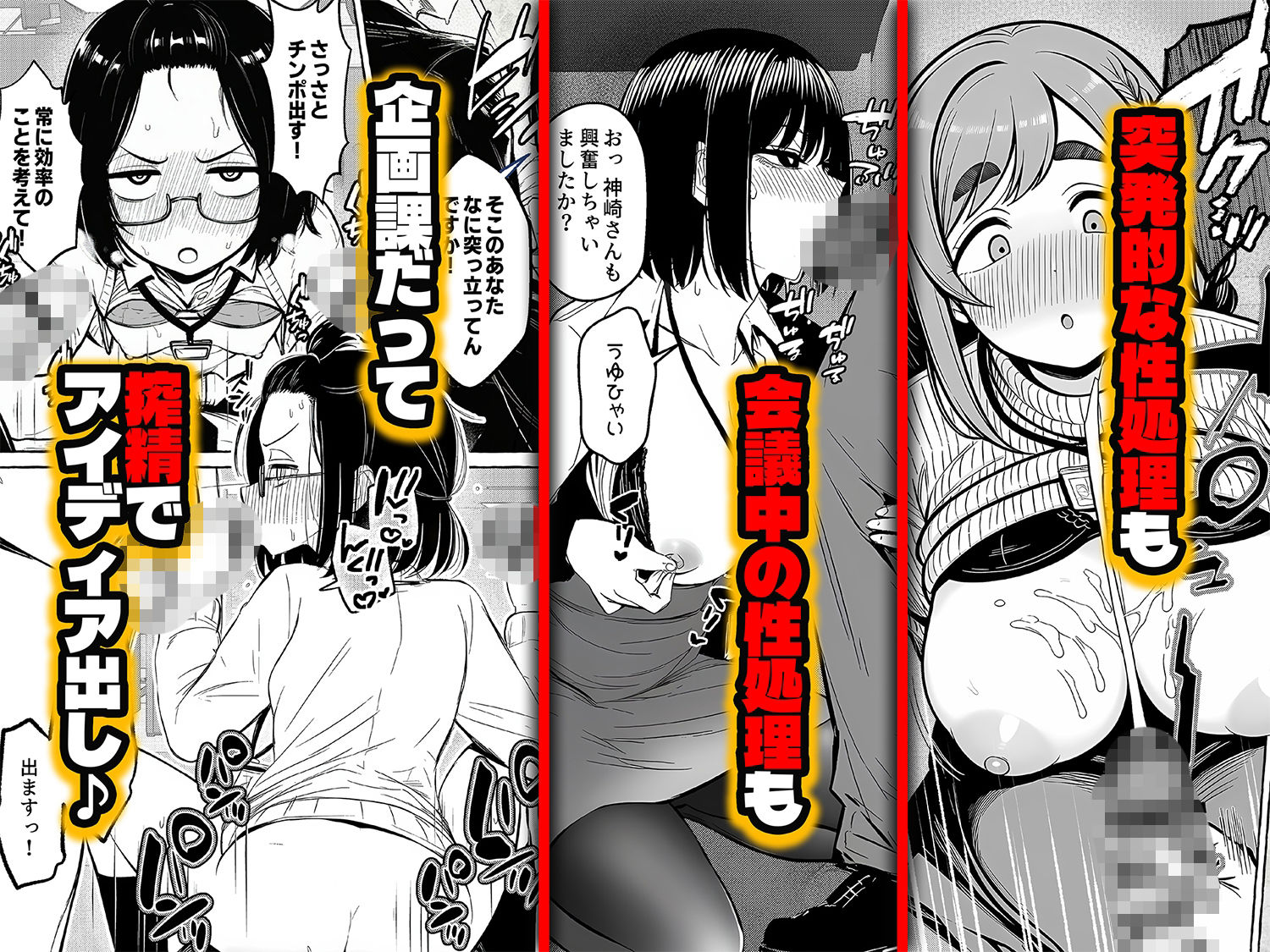 チート人事任命権！！僕が君に役割あ〜げる サンプル画像3