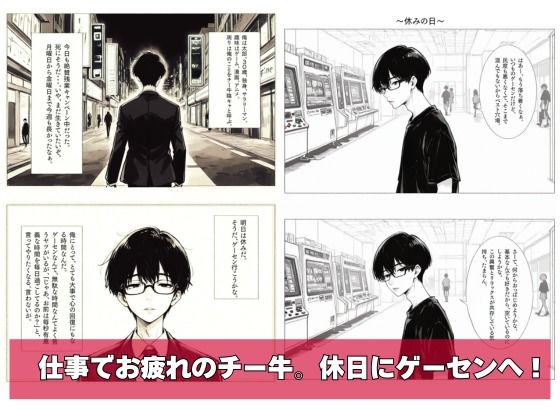チー牛の俺がウザ絡みヤンキーに仕返し中出し サンプル画像2