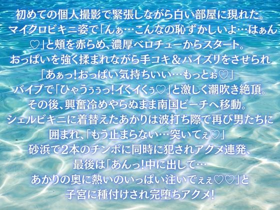 ツインテール娘Hな羞恥撮影 サンプル画像1