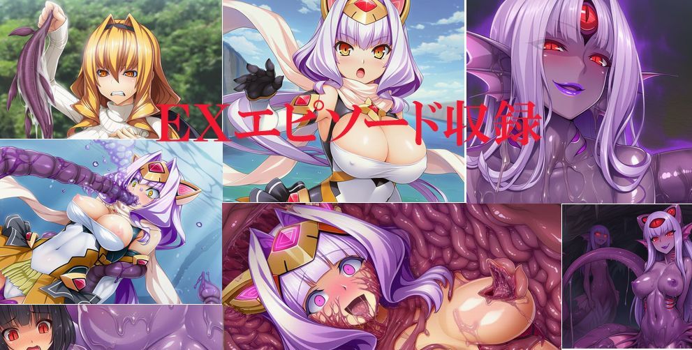 ツバサノカケラ〜悪堕ちヒロイン未使用画像集〜 サンプル画像10