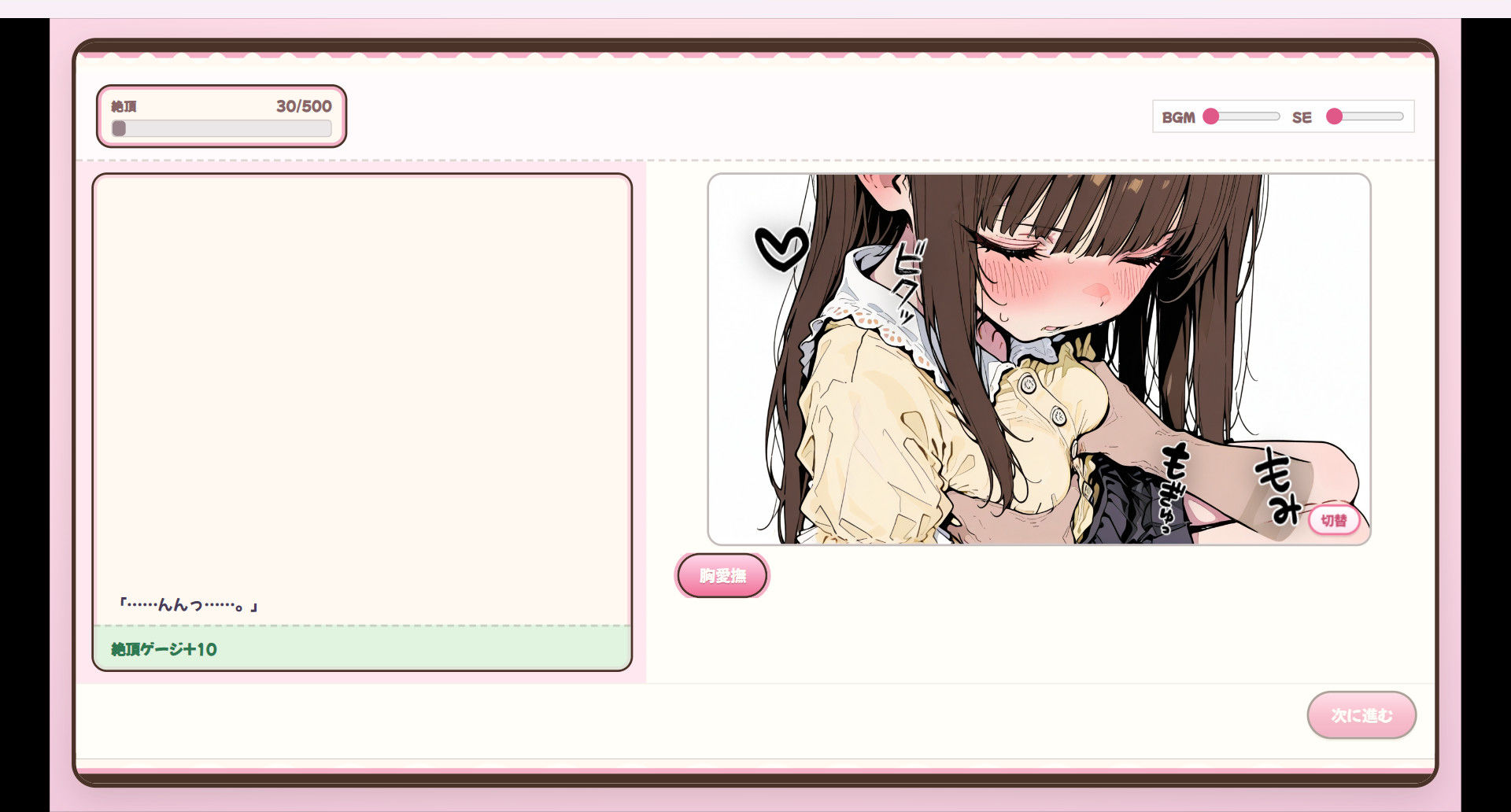 ツンデレっ娘といちゃえろ サンプル画像2