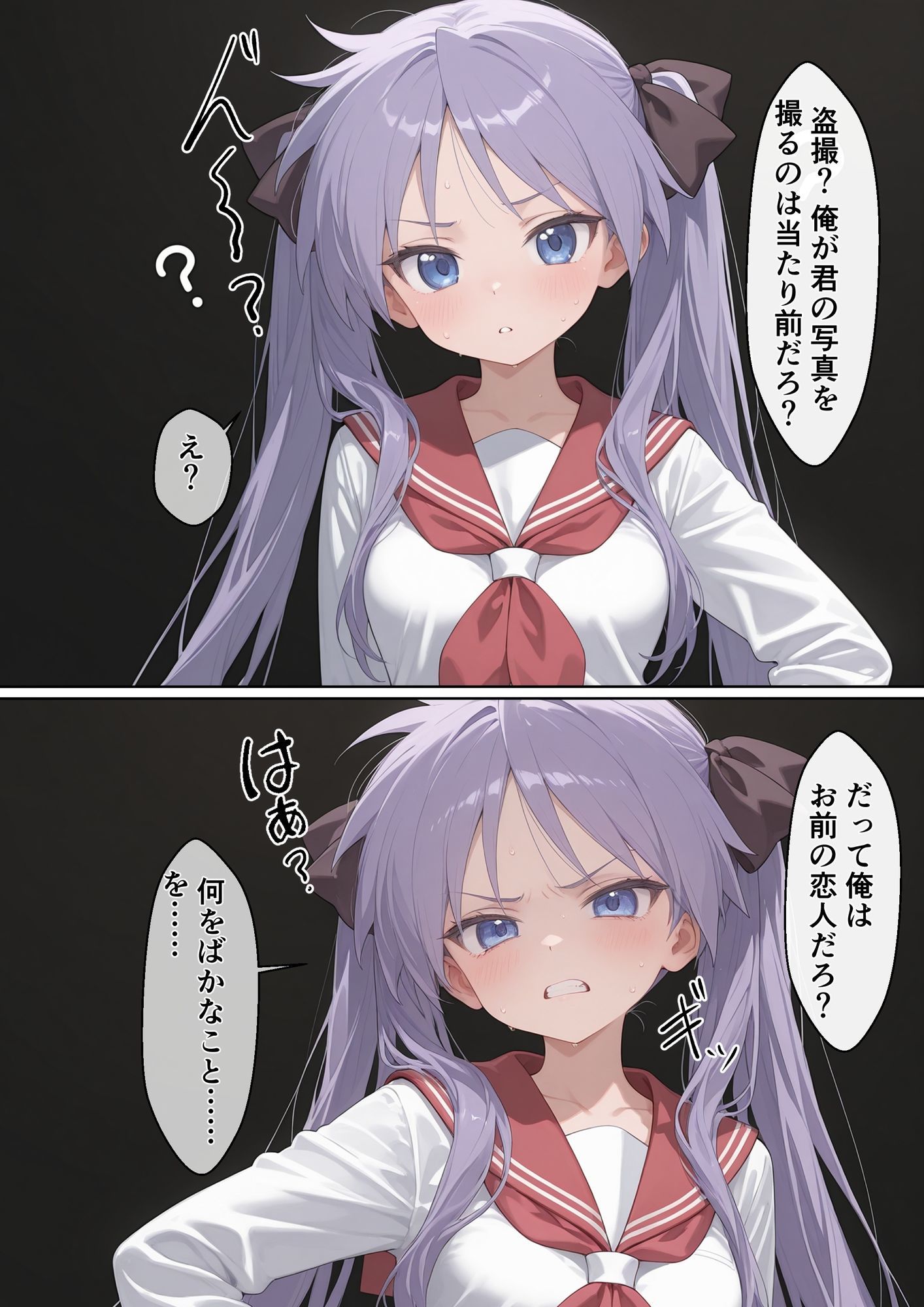 ツンデレ優等生を『彼女化』して躾け直したら、催●ナシでも腰振るメスになりました【らき〇すた 柊〇がみ】 サンプル画像8