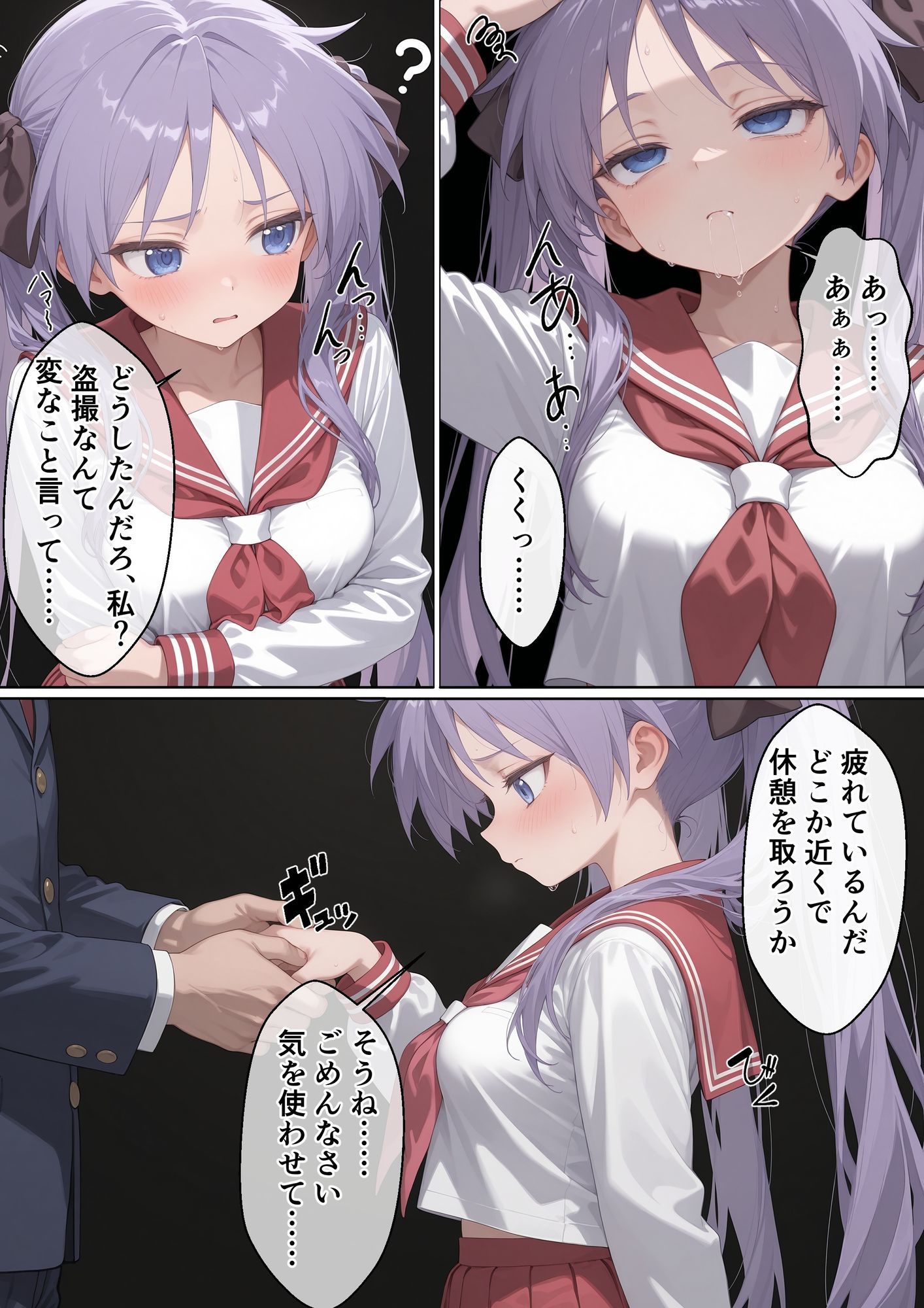 ツンデレ優等生を『彼女化』して躾け直したら、催●ナシでも腰振るメスになりました【らき〇すた 柊〇がみ】 サンプル画像9