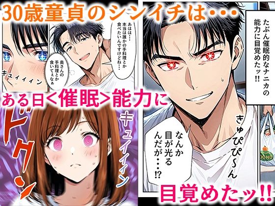 ツンデレ巨乳J◯とわからせ催●SEX サンプル画像1