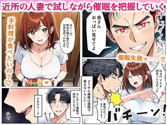ツンデレ巨乳J◯とわからせ催●SEX サンプル画像2