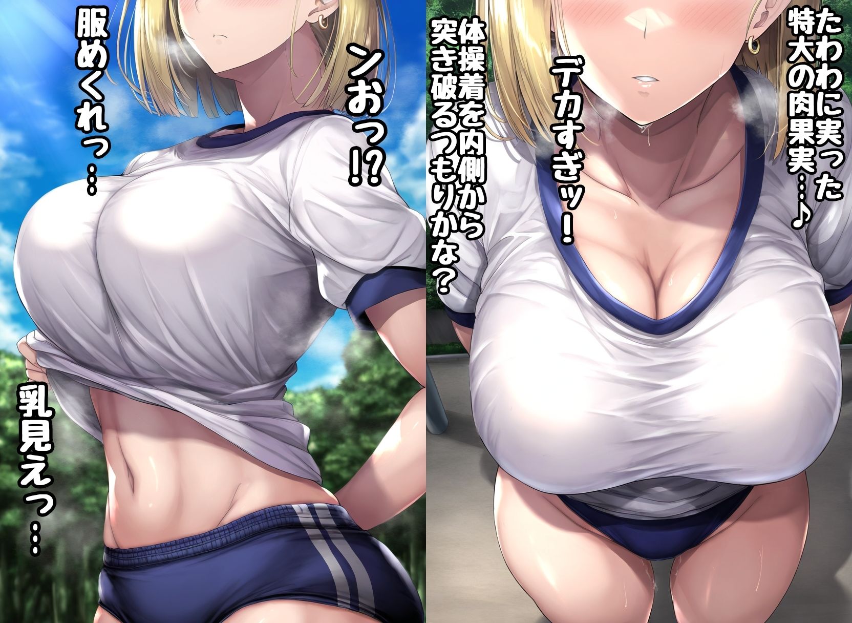 ツンデレ巨乳保母18号が快楽に負けるまで 〜後編〜 サンプル画像4