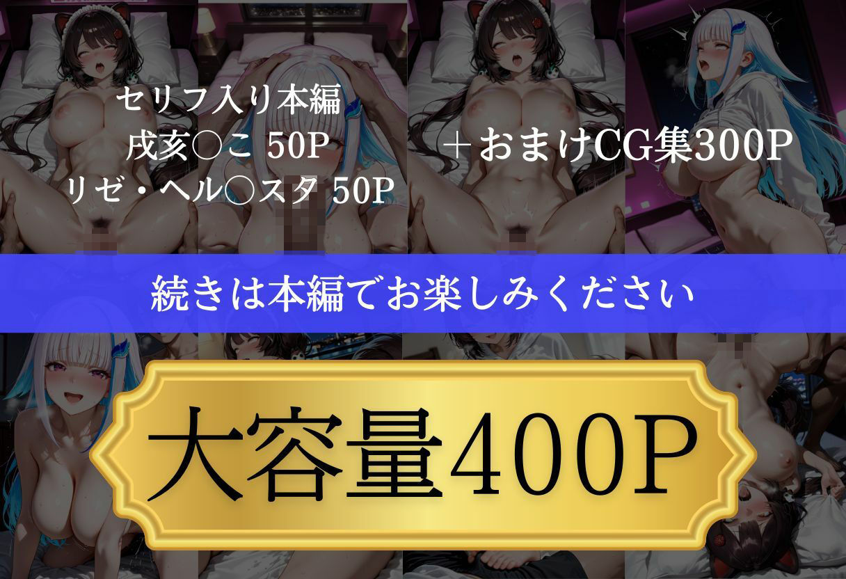 ツンデレ彼女が寝取られアヘ顔でイキ狂う話II サンプル画像7