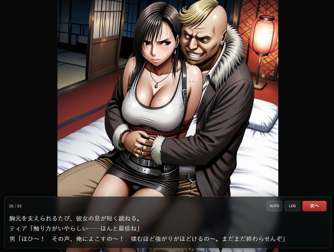 テ〇ファ【凌〇編】【ビーチナンパ編】 サンプル画像1