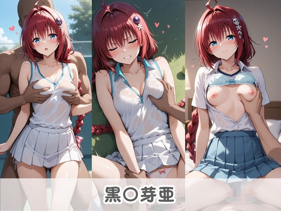 テニス部のエロい先輩の弱みを握りヤレた話 T〇LOVEる Vol.2 サンプル画像2