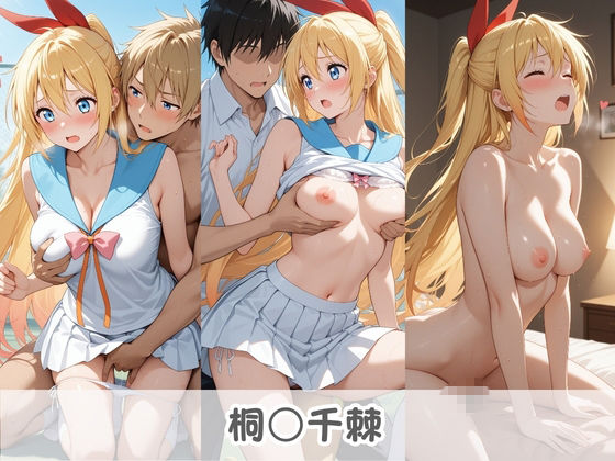 テニス部のエロい先輩の弱みを握りヤレた話 ニ〇コイ Vol.2 サンプル画像2