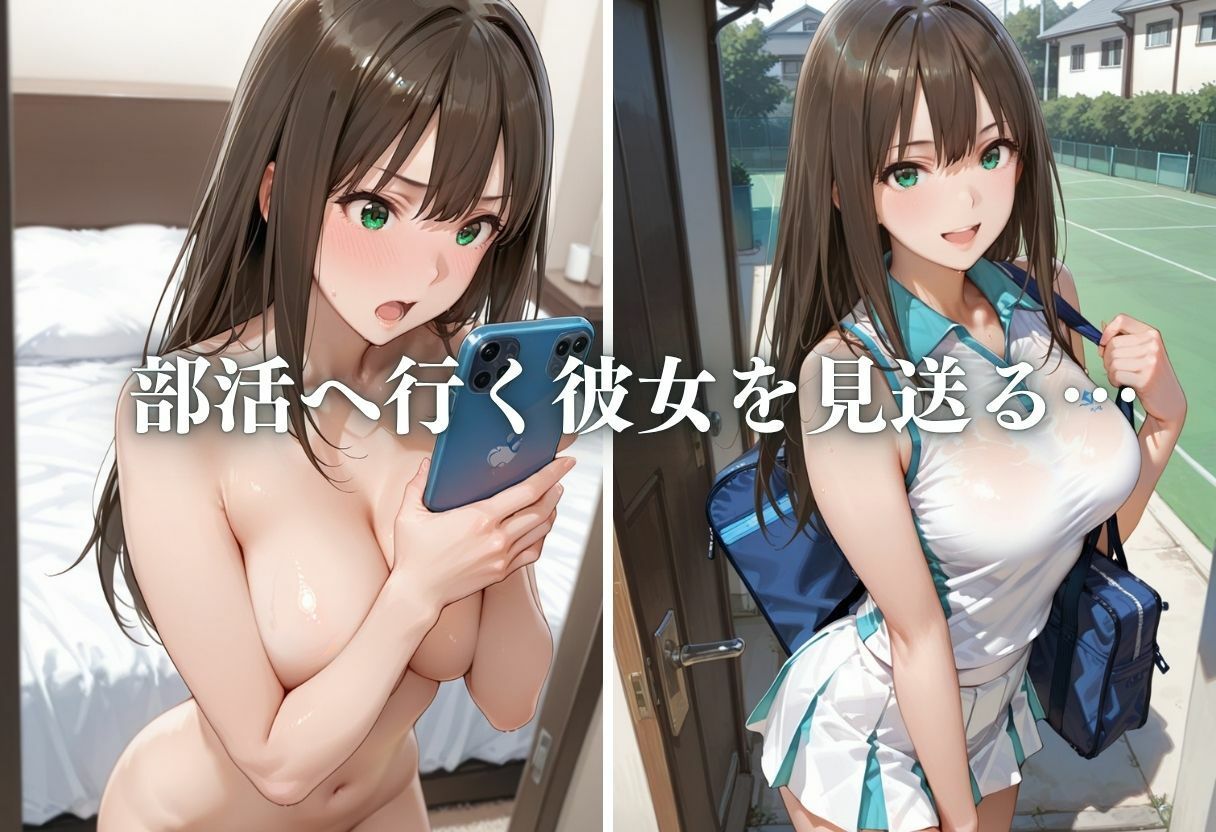 テニス部顧問の眠剤NTR Vol.1 サンプル画像5