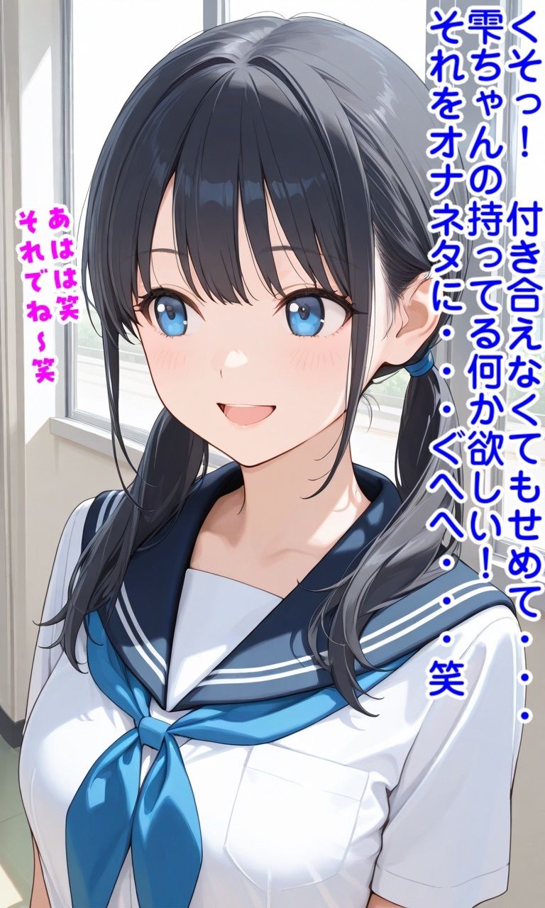 テレポート能力で鬼畜イタズラ サンプル画像3