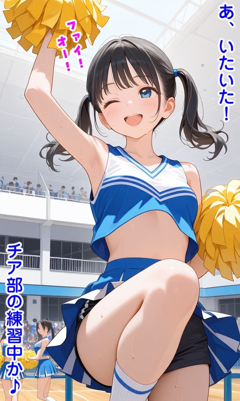 テレポート能力で鬼畜イタズラ サンプル画像8