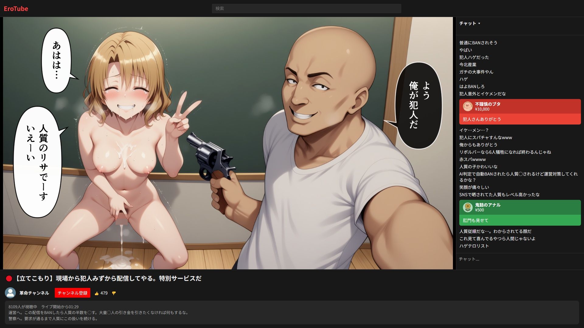 テロリストに占拠されるやつ 〜拳銃に屈服した人質たちの生き恥地獄〜 サンプル画像9