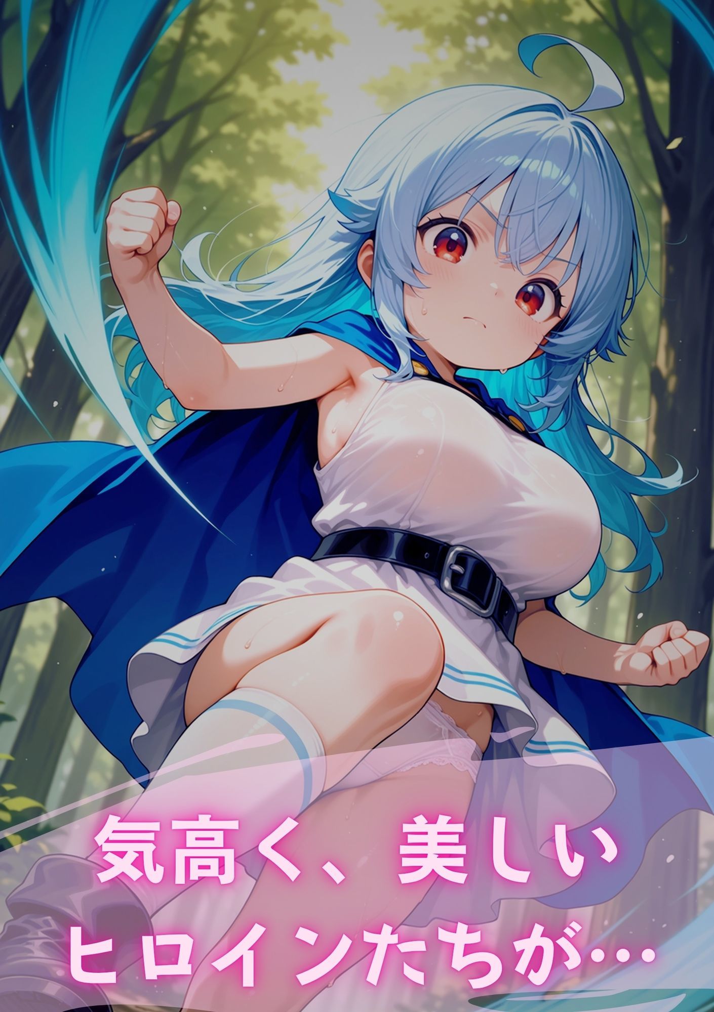 テンタクソロジーEX03:メルティ・ペア  搾乳悦楽に堕ちる サンプル画像1