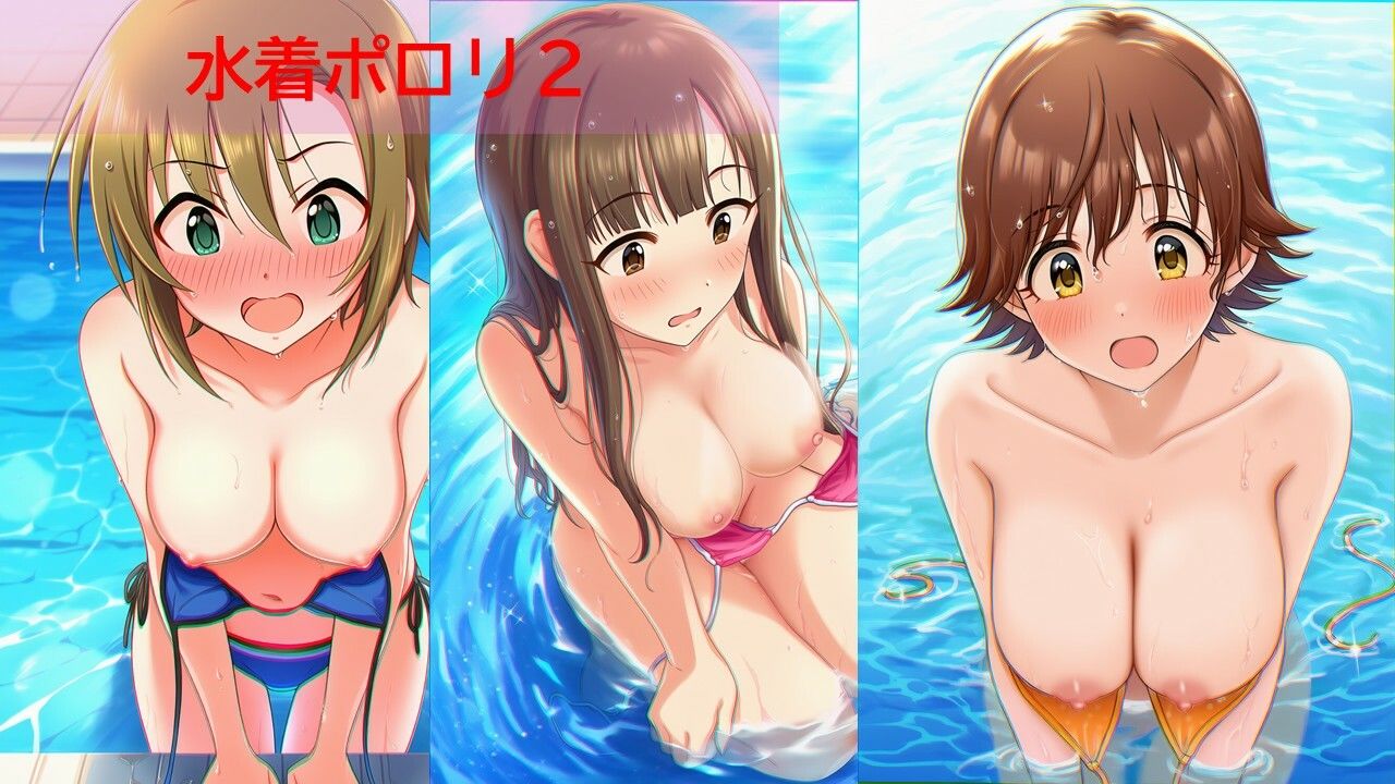 デ◯マスアイドルポロリハプニング3 サンプル画像5