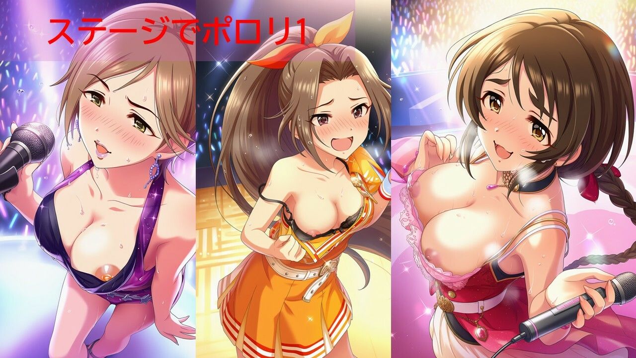 デ◯マスアイドルポロリハプニング4 サンプル画像2