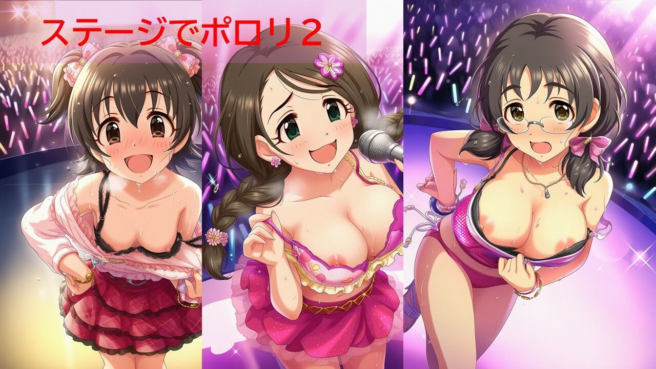 デ◯マスアイドルポロリハプニング4 サンプル画像3