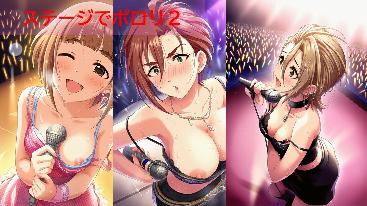 デ◯マスアイドルポロリハプニング6 サンプル画像3