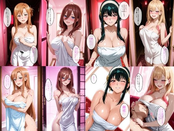 デカチンおじが風俗嬢をメス堕ちさせる話 サンプル画像1