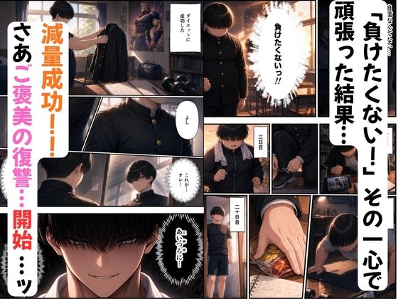 デカチンが一軍ギャルの三姉妹に復讐 サンプル画像3
