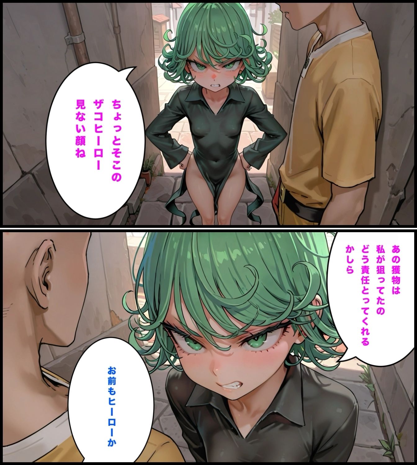 デカチンが弱点のヒーロー サンプル画像1