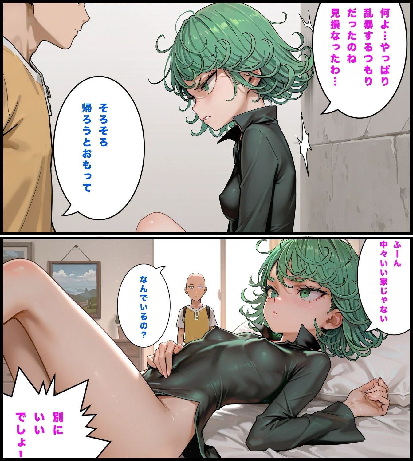 デカチンが弱点のヒーロー サンプル画像3