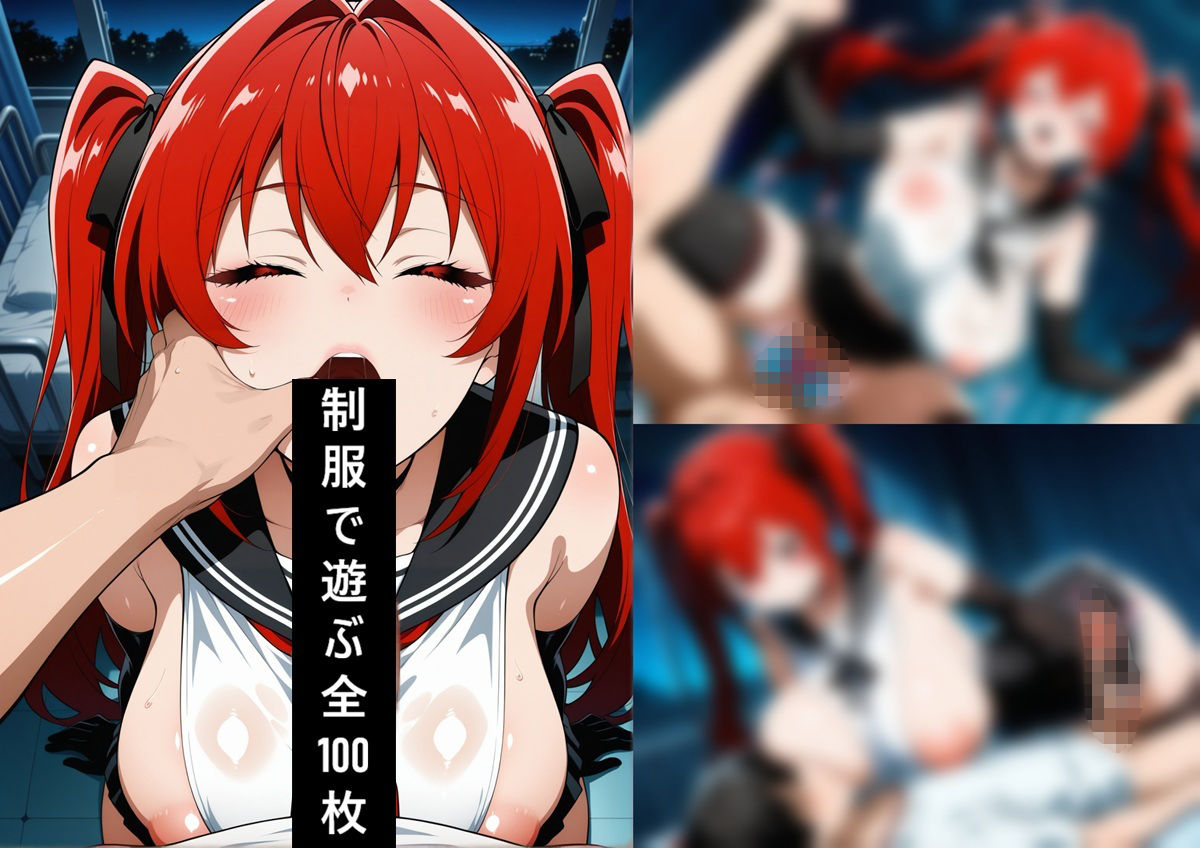 デカパイ〇K 〇瀬 澪 おチンポ遊び サンプル画像2