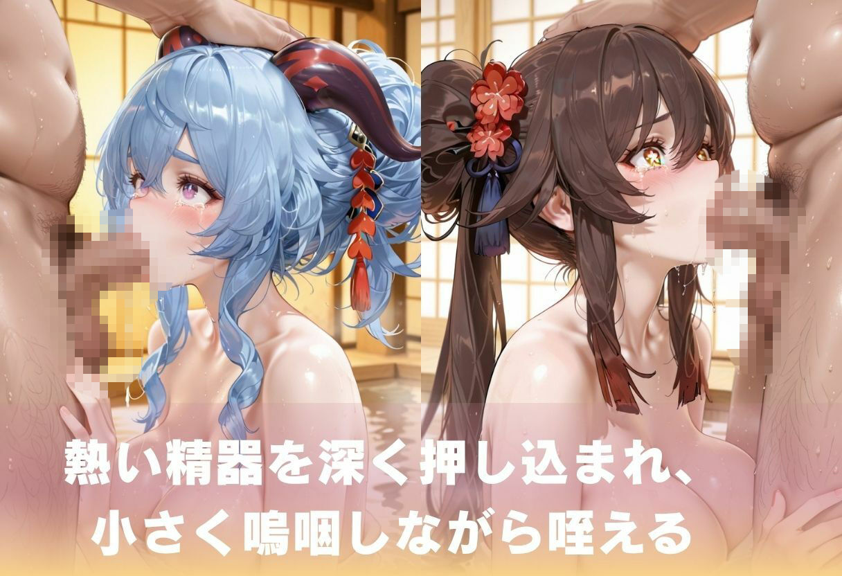 デカパイ美人女将  お忍び接待 サンプル画像5