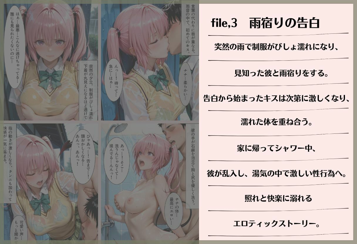 デビルーク姉妹の快楽堕ち サンプル画像3