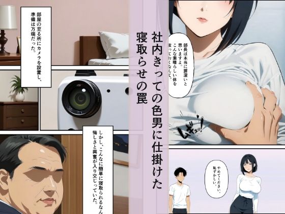 デブと寝取られ美人妻 サンプル画像2