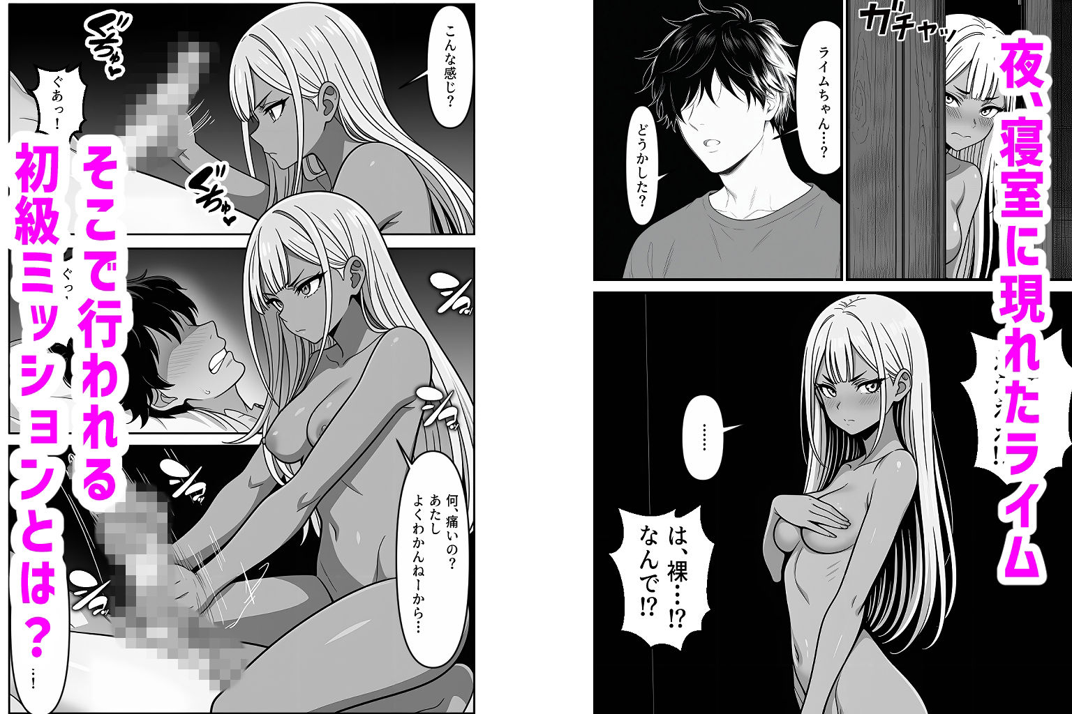 デリバリー・ブライド〜ツンデレ黒ギャルと出会って即結婚した結果… サンプル画像5