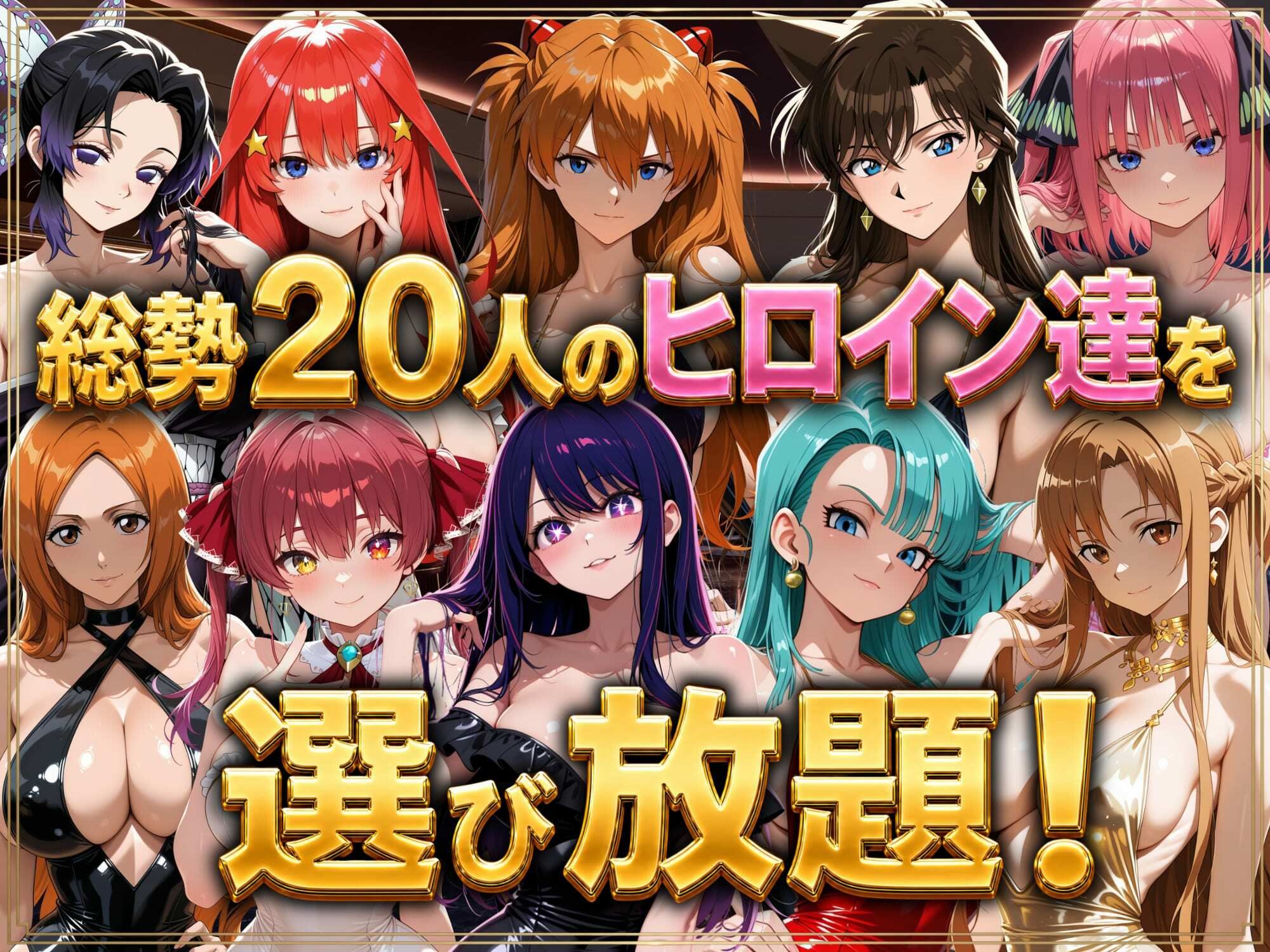 デリヘルっ娘！総集編1000P サンプル画像6