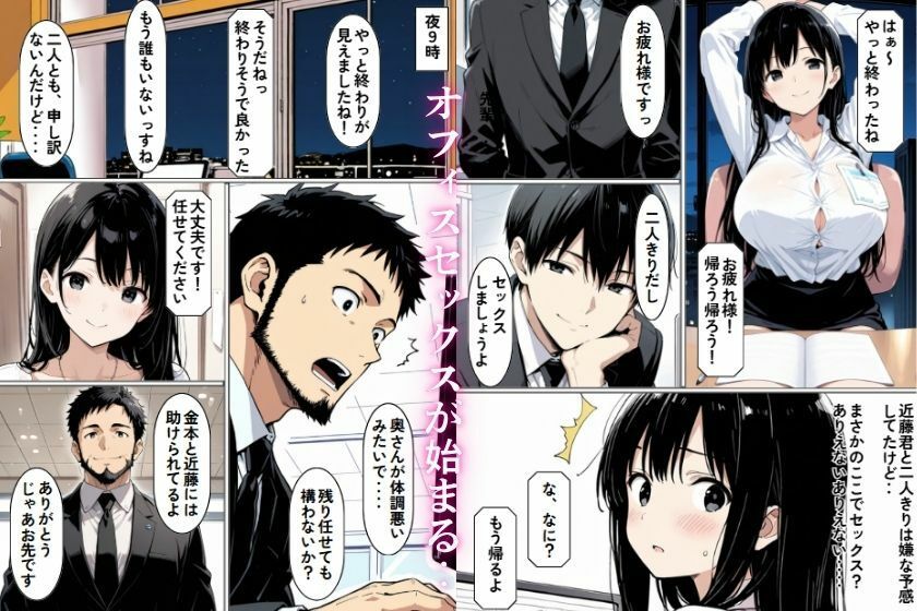 デリヘル呼んだら会社の先輩が来たので脅して中出し要求した サンプル画像6